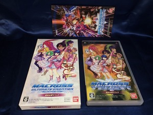 中古BP★マクロスアルティメットフロンティア 超時空娘々パック★PSPソフト