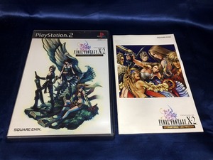 中古A★FFX-2 インターナショナル+ラストミッション★プレイステーション2ソフト