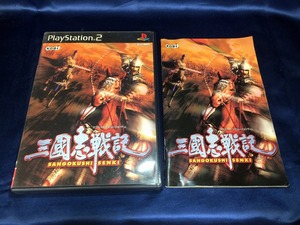 中古BP★三国志戦記★プレイステーション2ソフト