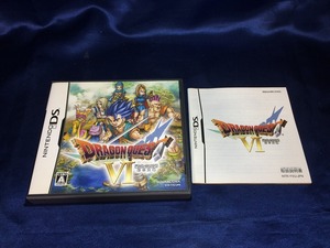 中古A★ドラゴンクエスト6 幻の大地★ニンテンドーDSソフト