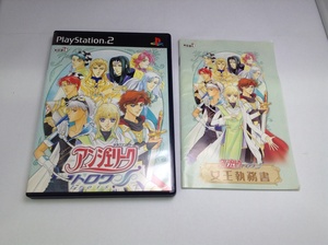 中古A★アンジェリーク トロワ★プレイステーション2ソフト