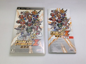 中古BP★第2次スパロボ大戦Z 破界篇/ソフ単★PSPソフト