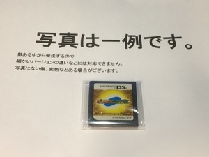 中古C★ポケモンレンジャー★ニンテンドーDSソフト
