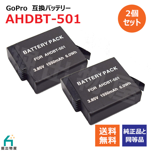 2025年最新】Yahoo!オークション -gopro hero8 blackの中古品 2025年最新】Yahoo!オークション -gopro hero8 blackの中古品