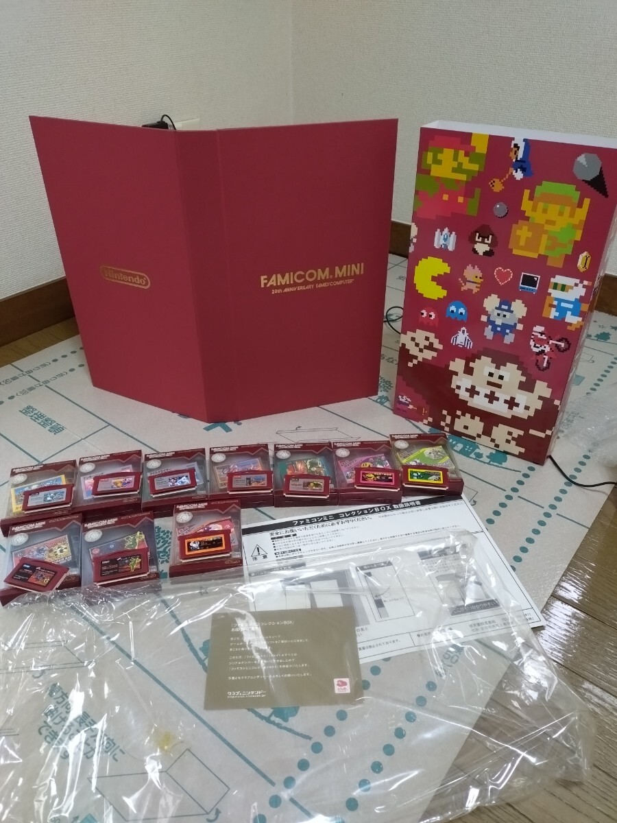 Yahoo!オークション -「ファミコンミニ box」の落札相場・落札価格 Yahoo!オークション -「ファミコンミニ box」の落札相場・落札価格
