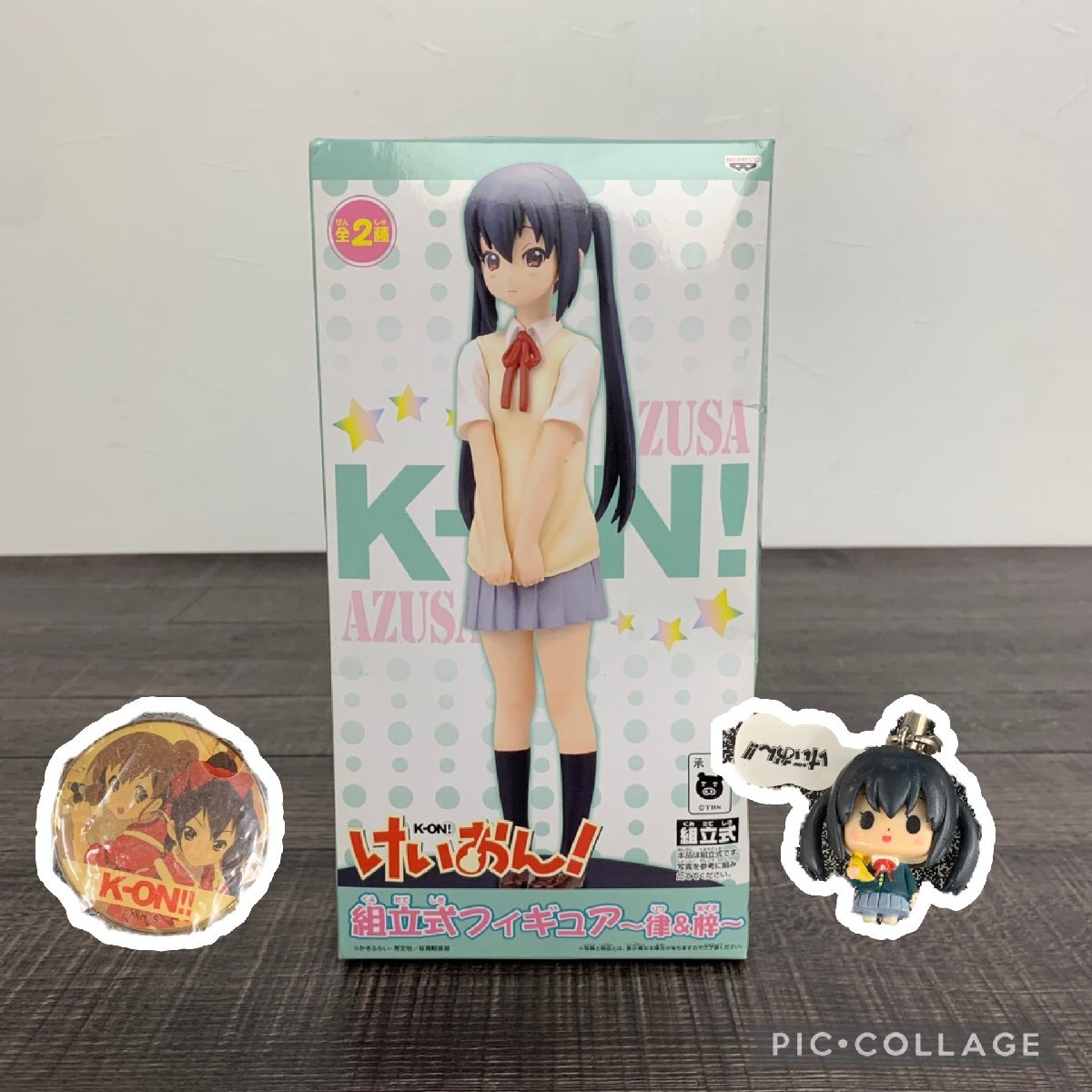 Yahoo!オークション -「あずにゃん」(フィギュア) の落札相場 Yahoo!オークション -「あずにゃん」(フィギュア) の落札相場
