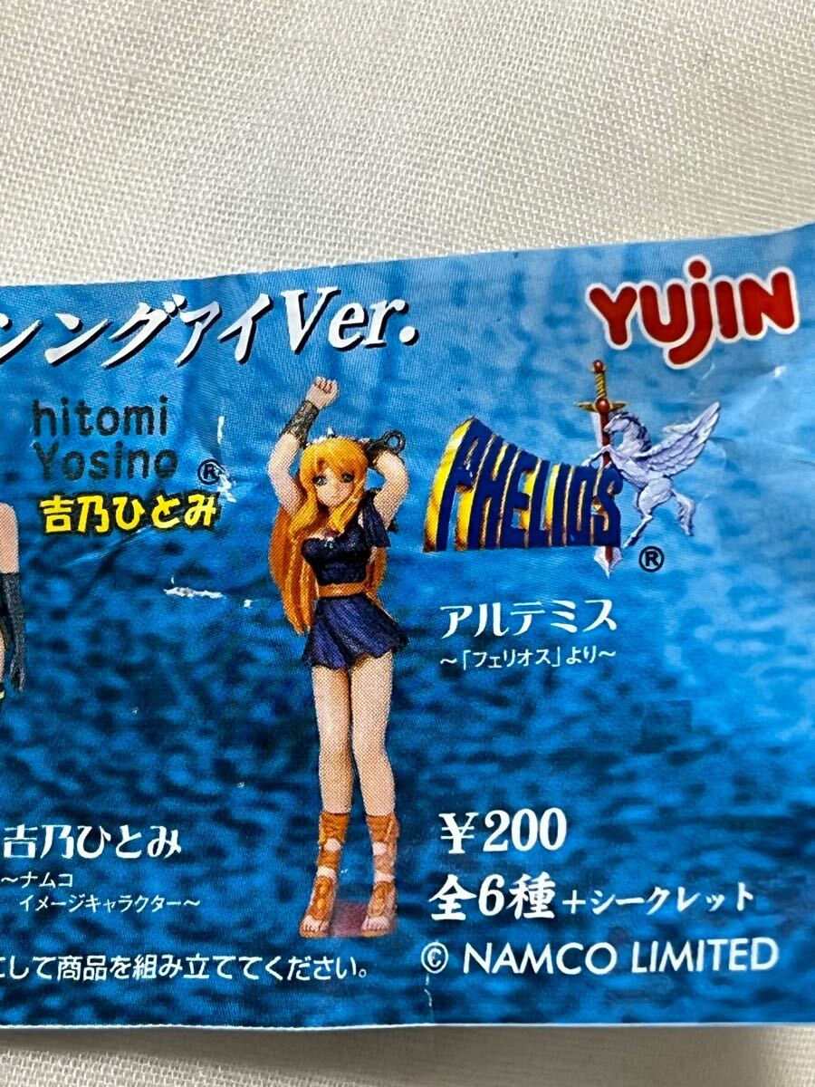 2025年最新】Yahoo!オークション -フェリオスの中古品・新品・未 2025年最新】Yahoo!オークション -フェリオスの中古品・新品・未
