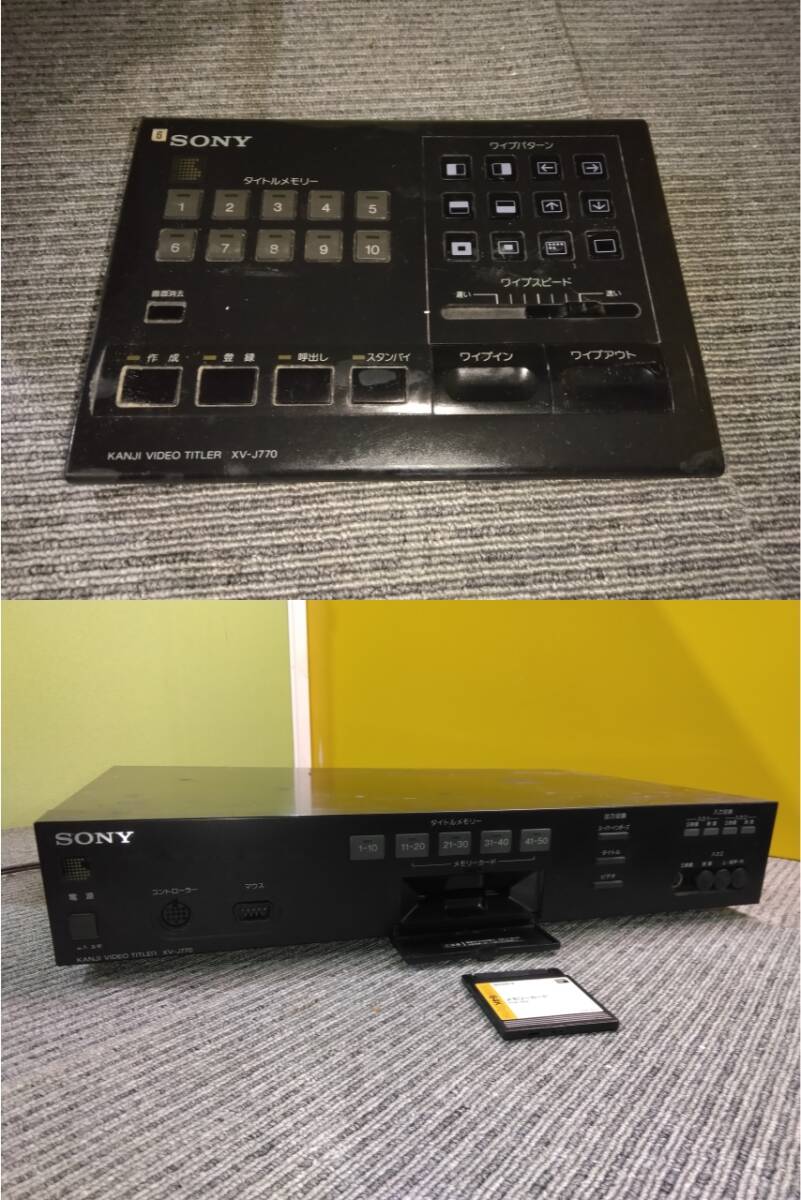 Yahoo!オークション -「sony漢字ビデオタイトラー」の落札相場 Yahoo!オークション -「sony漢字ビデオタイトラー」の落札相場