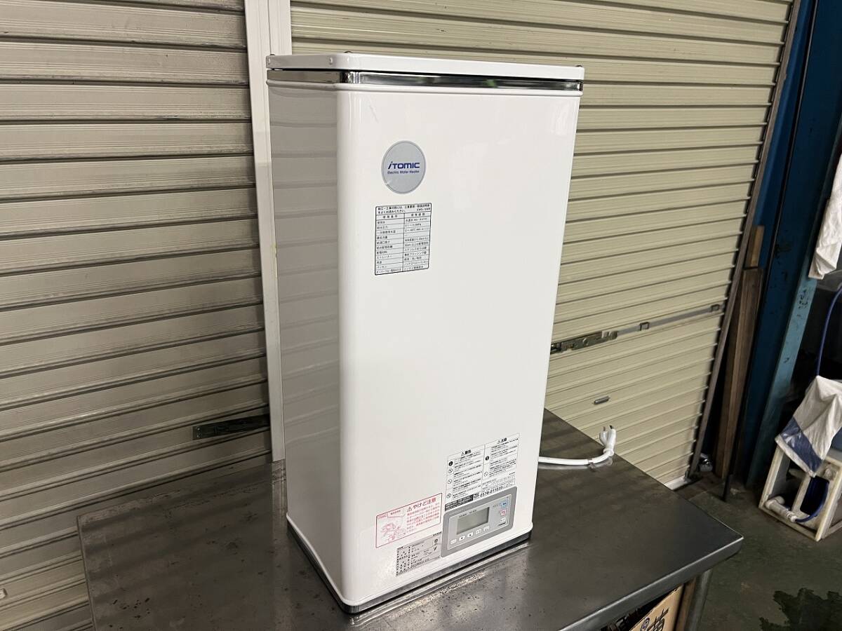 2025年最新】Yahoo!オークション -電気湯沸器の中古品・新品・未 2025年最新】Yahoo!オークション -電気湯沸器の中古品・新品・未