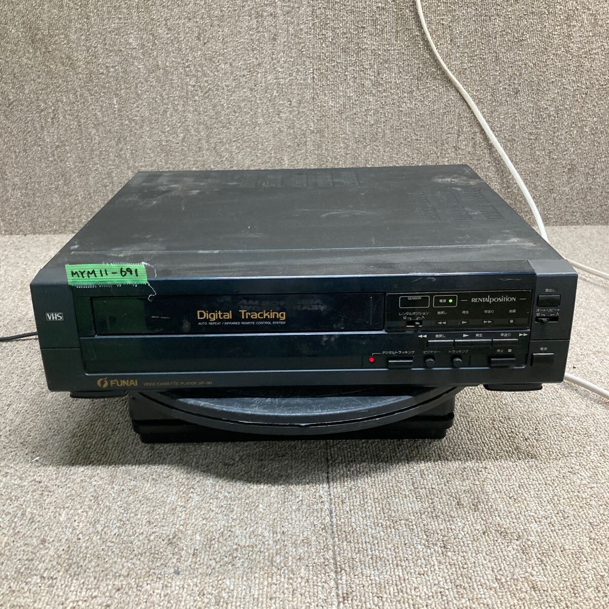 2025年最新】Yahoo!オークション -vhs ビデオデッキ funai(映像 2025年最新】Yahoo!オークション -vhs ビデオデッキ funai(映像