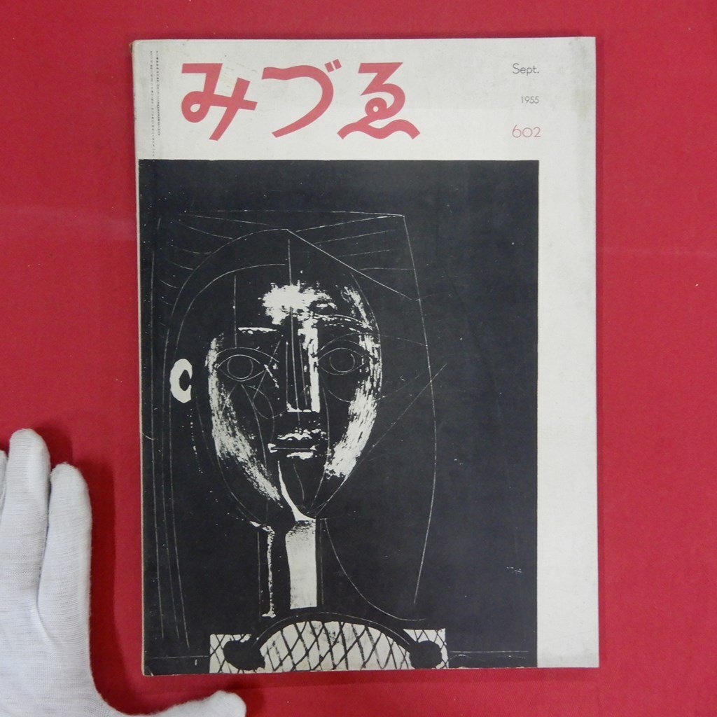 2025年最新】Yahoo!オークション -川口軌外の中古品・新品・未 2025年最新】Yahoo!オークション -川口軌外の中古品・新品・未