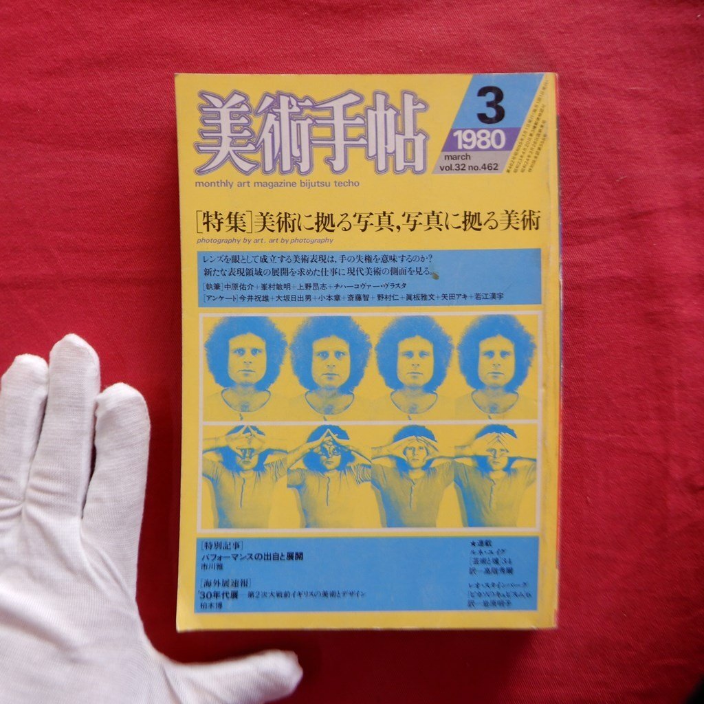2025年最新】Yahoo!オークション -渡辺豊重の中古品・新品・未 2025年最新】Yahoo!オークション -渡辺豊重の中古品・新品・未