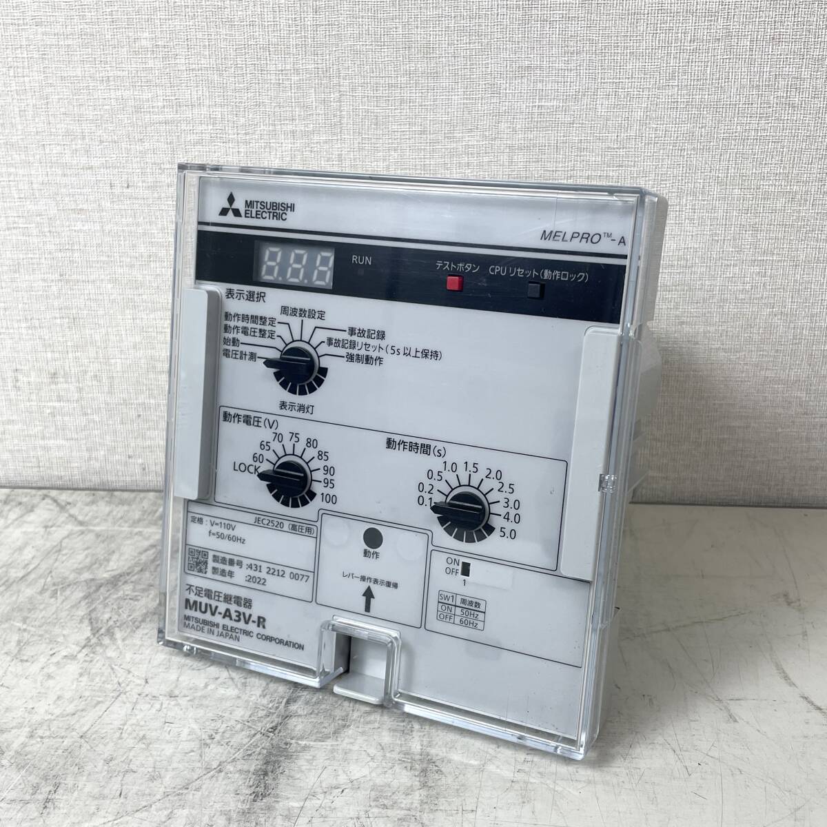 Yahoo!オークション -「不足電圧継電器」(電材、配電用品) (建築 Yahoo!オークション -「不足電圧継電器」(電材、配電用品) (建築