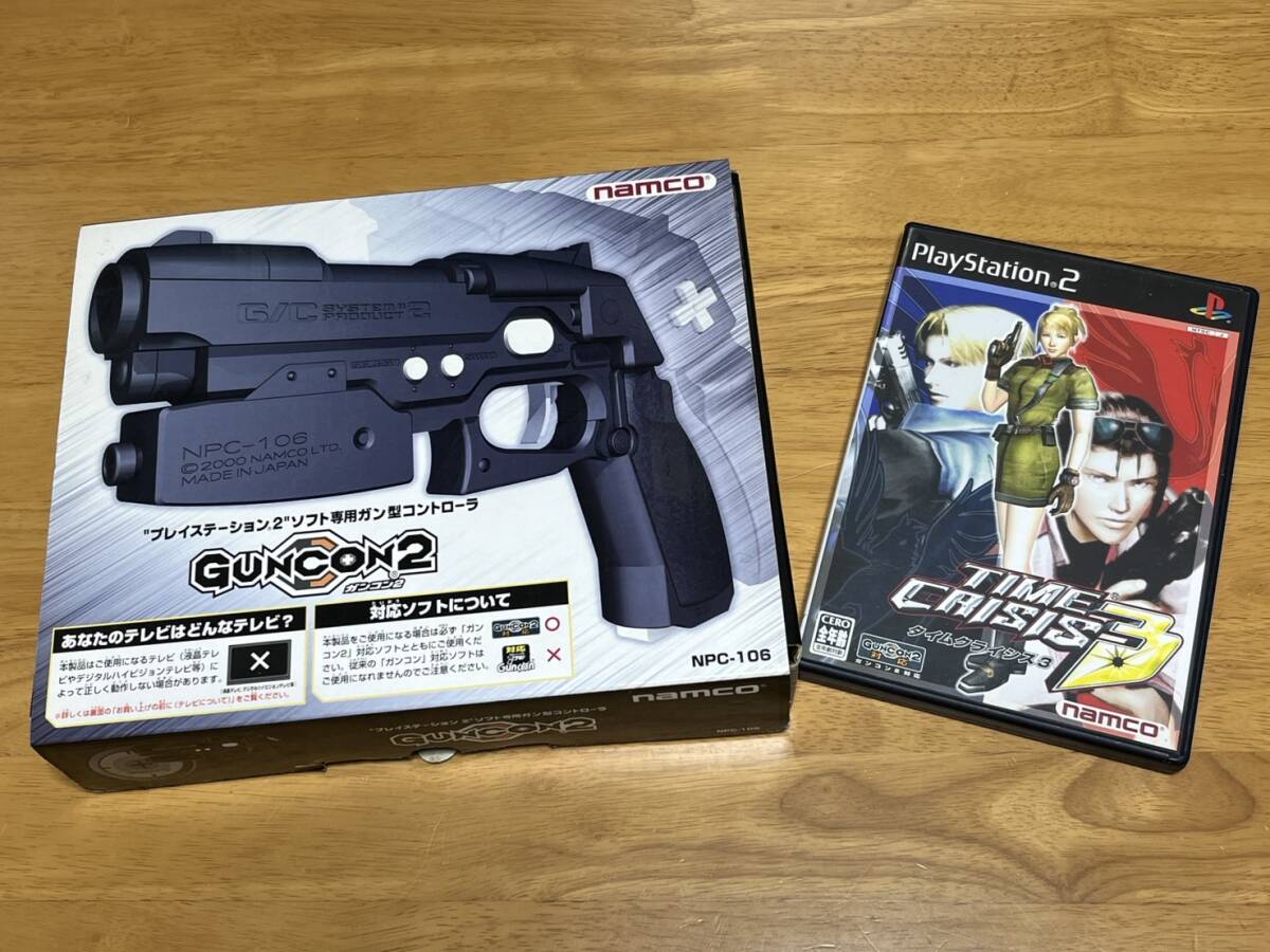 Yahoo!オークション -「タイムクライシス2 ガンコン2」の落札 Yahoo!オークション -「タイムクライシス2 ガンコン2」の落札