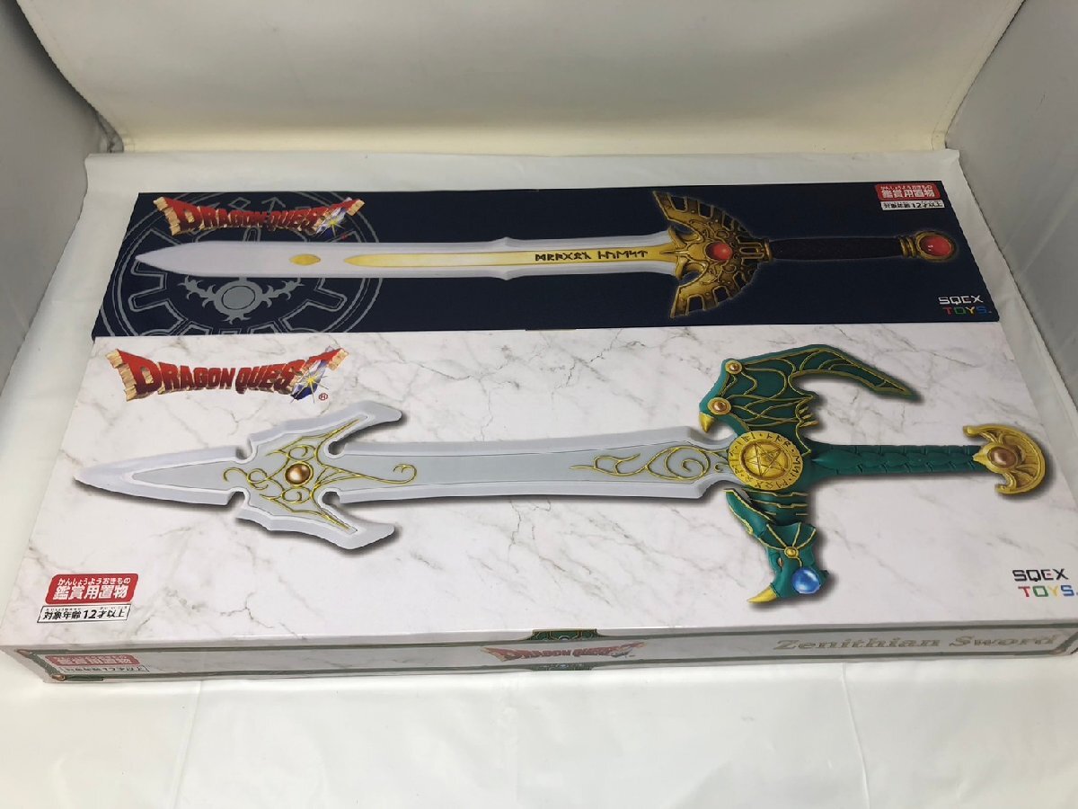 Yahoo!オークション -「ドラゴンクエスト 天空の剣」(おもちゃ Yahoo!オークション -「ドラゴンクエスト 天空の剣」(おもちゃ
