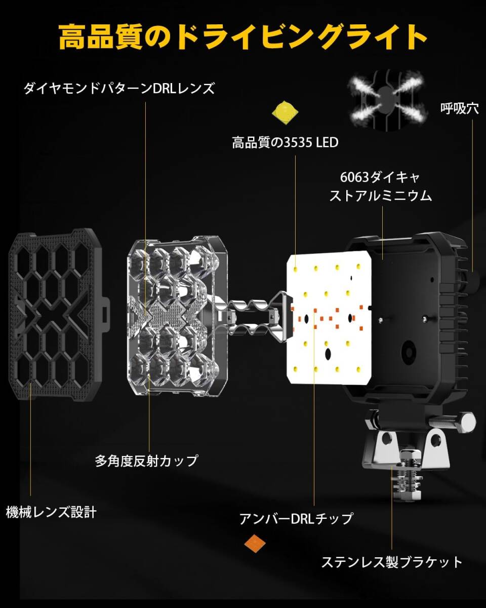 36W 12V/24V両用 白色光 黄色光 黄色光バースト オールインワンLED作業灯 IP68防水 角型 デッキライト 農機具補助灯 2個 2年保証 36W 12V/24V両用 白色光 黄色光 黄色光バースト オールインワンLED作業灯 IP68防水 角型 デッキライト 農機具補助灯 2個 2年保証