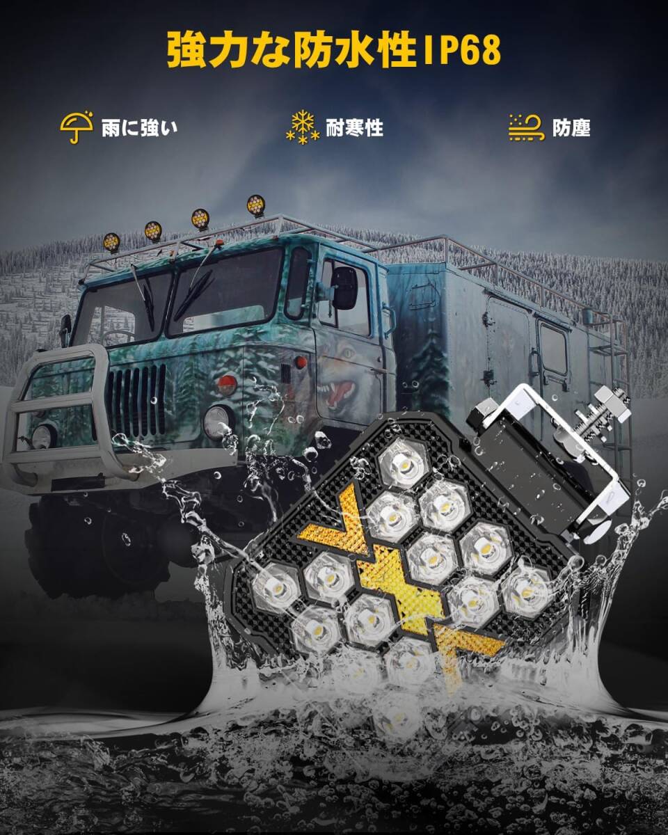 36W 12V/24V両用 白色光 黄色光 黄色光バースト オールインワンLED作業灯 IP68防水 角型 デッキライト 農機具補助灯 2個 2年保証 36W 12V/24V両用 白色光 黄色光 黄色光バースト オールインワンLED作業灯 IP68防水 角型 デッキライト 農機具補助灯 2個 2年保証