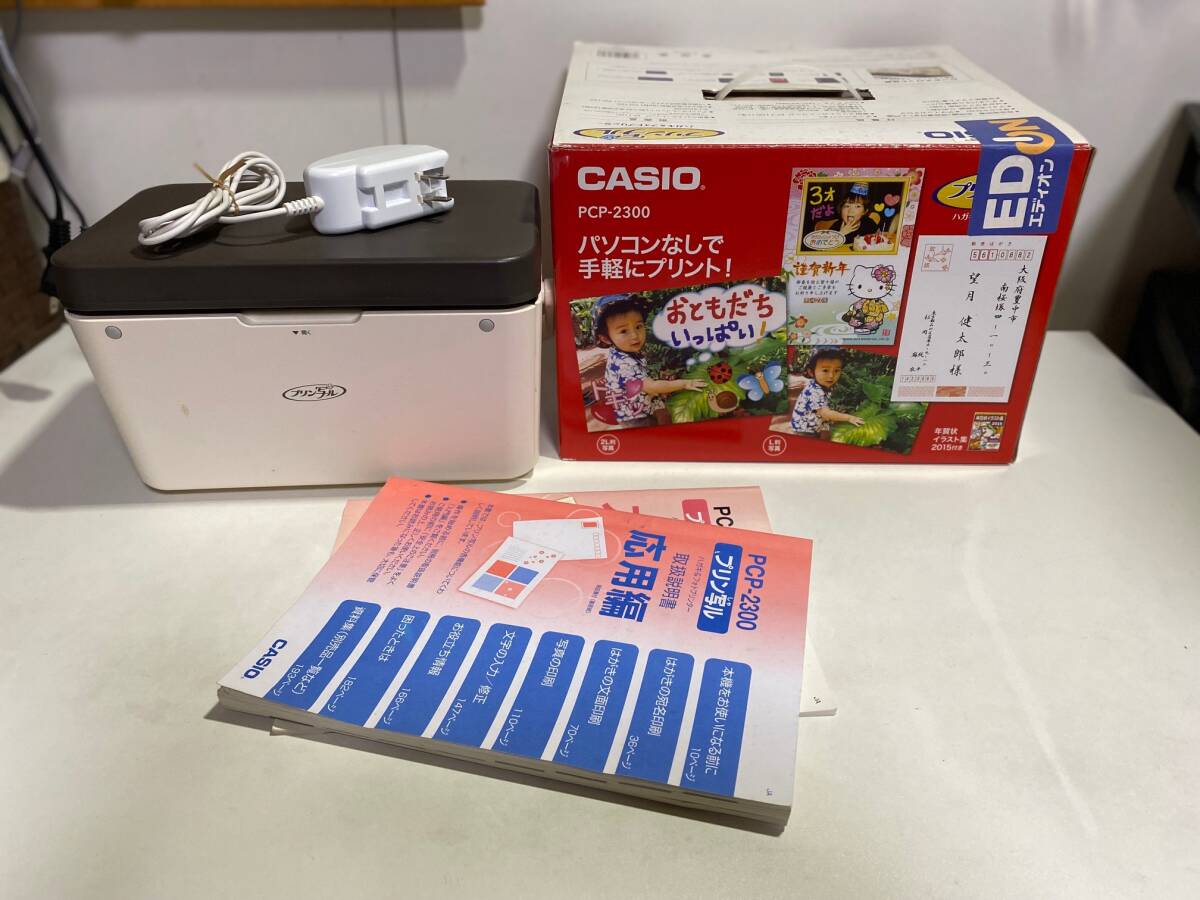 Yahoo!オークション -「プリン写ル pcp-2200」の落札相場・落札価格