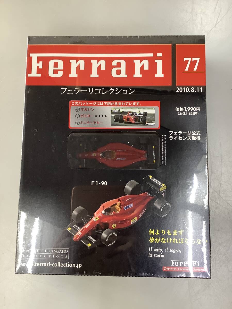 Yahoo!オークション -「フェラーリf1-90」の落札相場・落札価格
