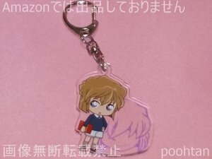 リアル脱出ゲーム×名探偵コナン 公安最終試験からの脱出 アクリルキーホルダー 灰原哀(SD)