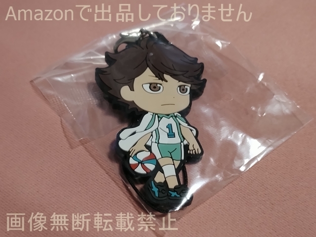 ハイキュー!!一番くじ ラ ラバーストラップ ベアブリック 及川徹 一番くじ ハイキュー!!ベアブリック～ベアブリッくじ!!～発売