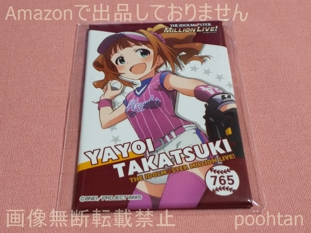 THE IDOLM@STER MILLION LIVE!　非売品ポスターセット 8195EYSMy5L._UF350,350_QL50_.jpg