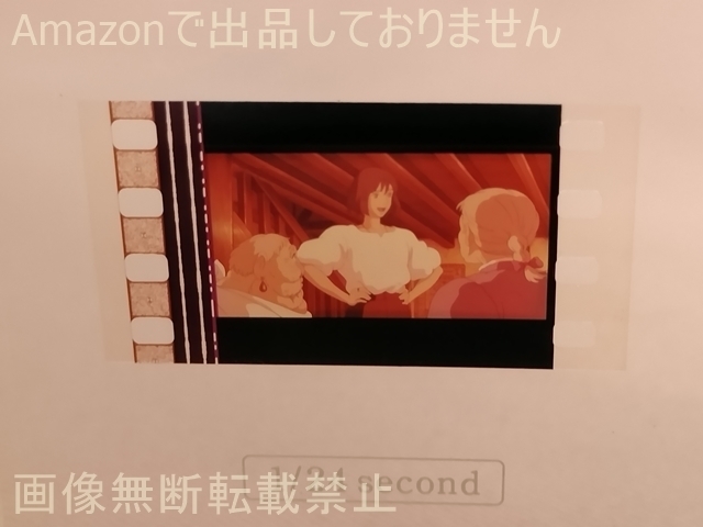 ハウルの動く城 フィルムキューブの値段と価格推移は?|31件の ハウルの動く城 フィルムキューブの値段と価格推移は?|31件の