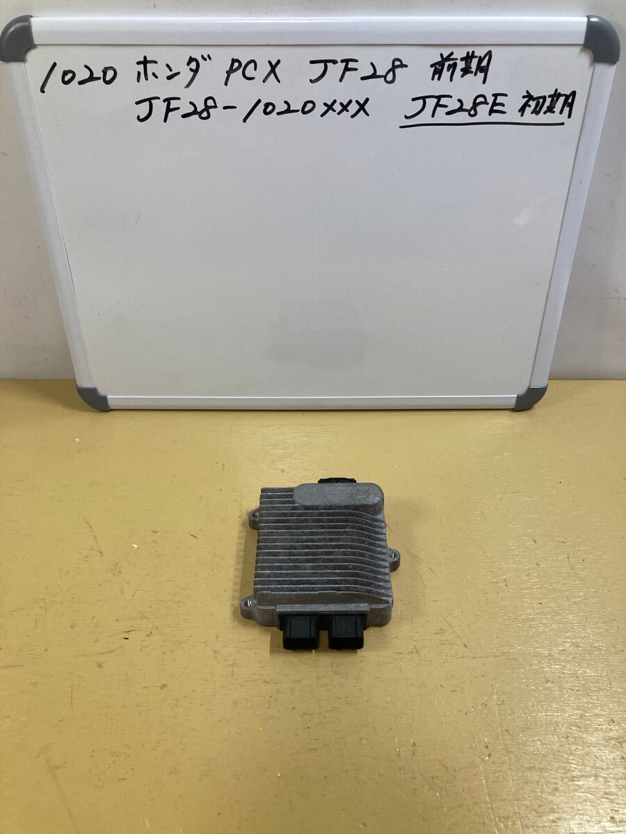 Yahoo!オークション -「pcx ecu」の落札相場・落札価格 Yahoo!オークション -「pcx ecu」の落札相場・落札価格