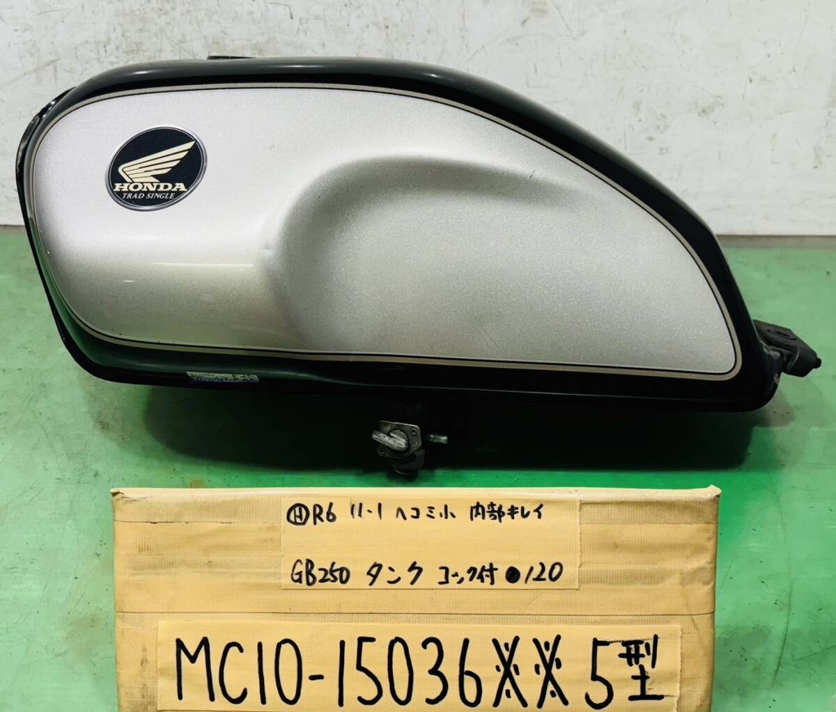 Yahoo!オークション -「gb250クラブマン 5型」(タンク) (パーツ Yahoo!オークション -「gb250クラブマン 5型」(タンク) (パーツ