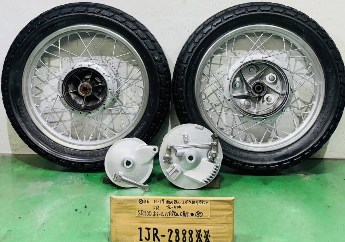 Yahoo!オークション -「sr400 ホイール」(セット) (ヤマハ用)の Yahoo!オークション -「sr400 ホイール」(セット) (ヤマハ用)の