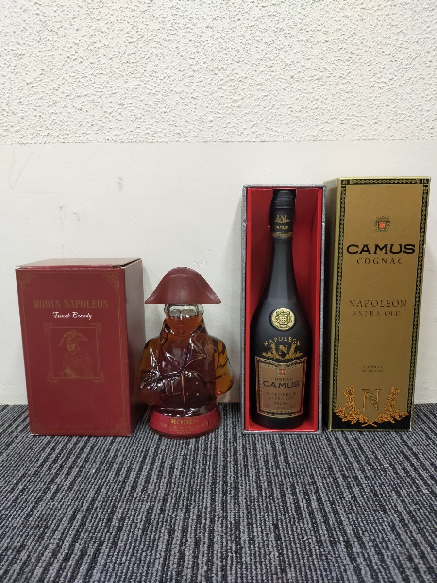 ☆CAMUS カミュ XO NAPOLEON 2本セット ブランデー 古酒