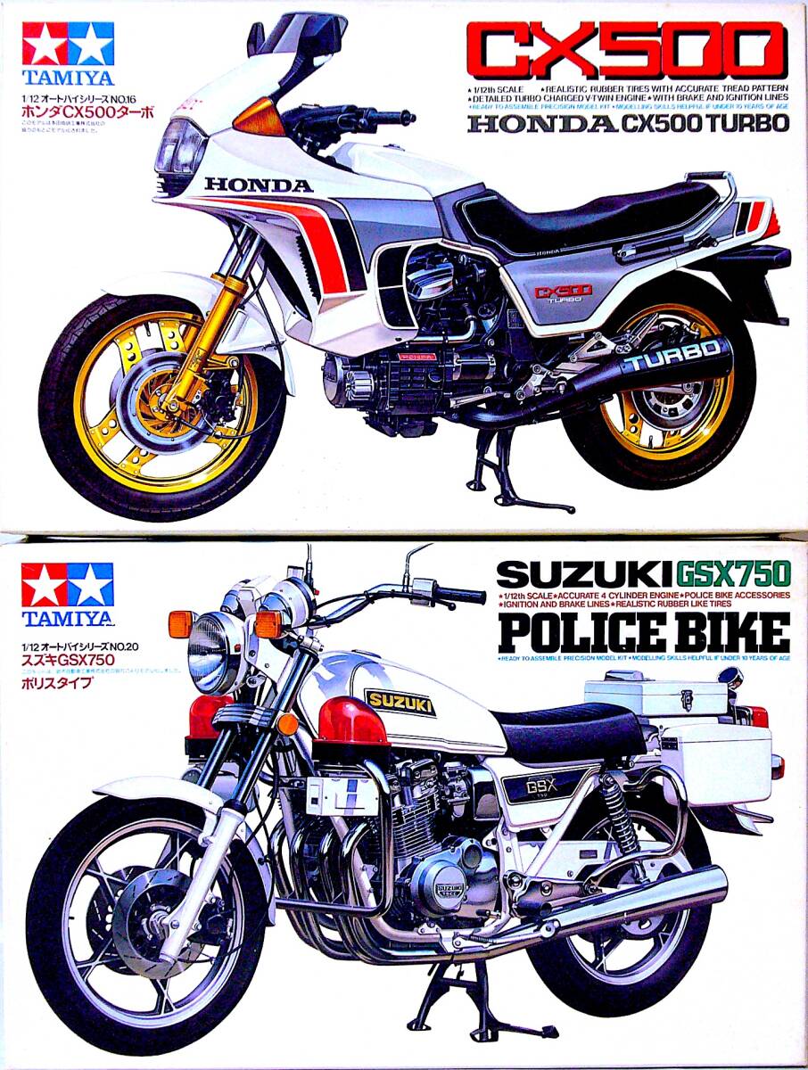 Yahoo!オークション -「ホンダcx500」(プラモデル) の落札相場 Yahoo!オークション -「ホンダcx500」(プラモデル) の落札相場