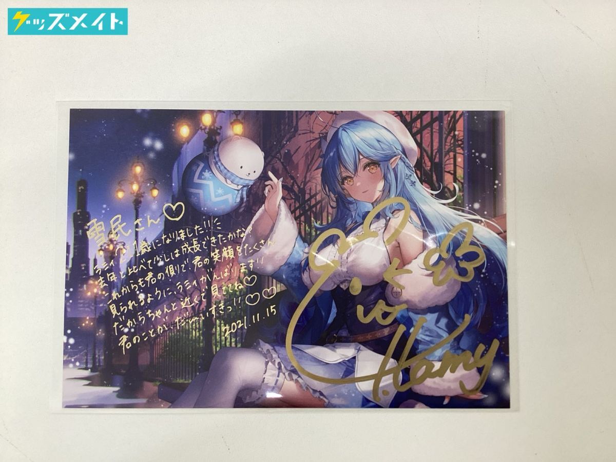 Yahoo!オークション -「雪花ラミィ サイン」(コミック、アニメ Yahoo!オークション -「雪花ラミィ サイン」(コミック、アニメ