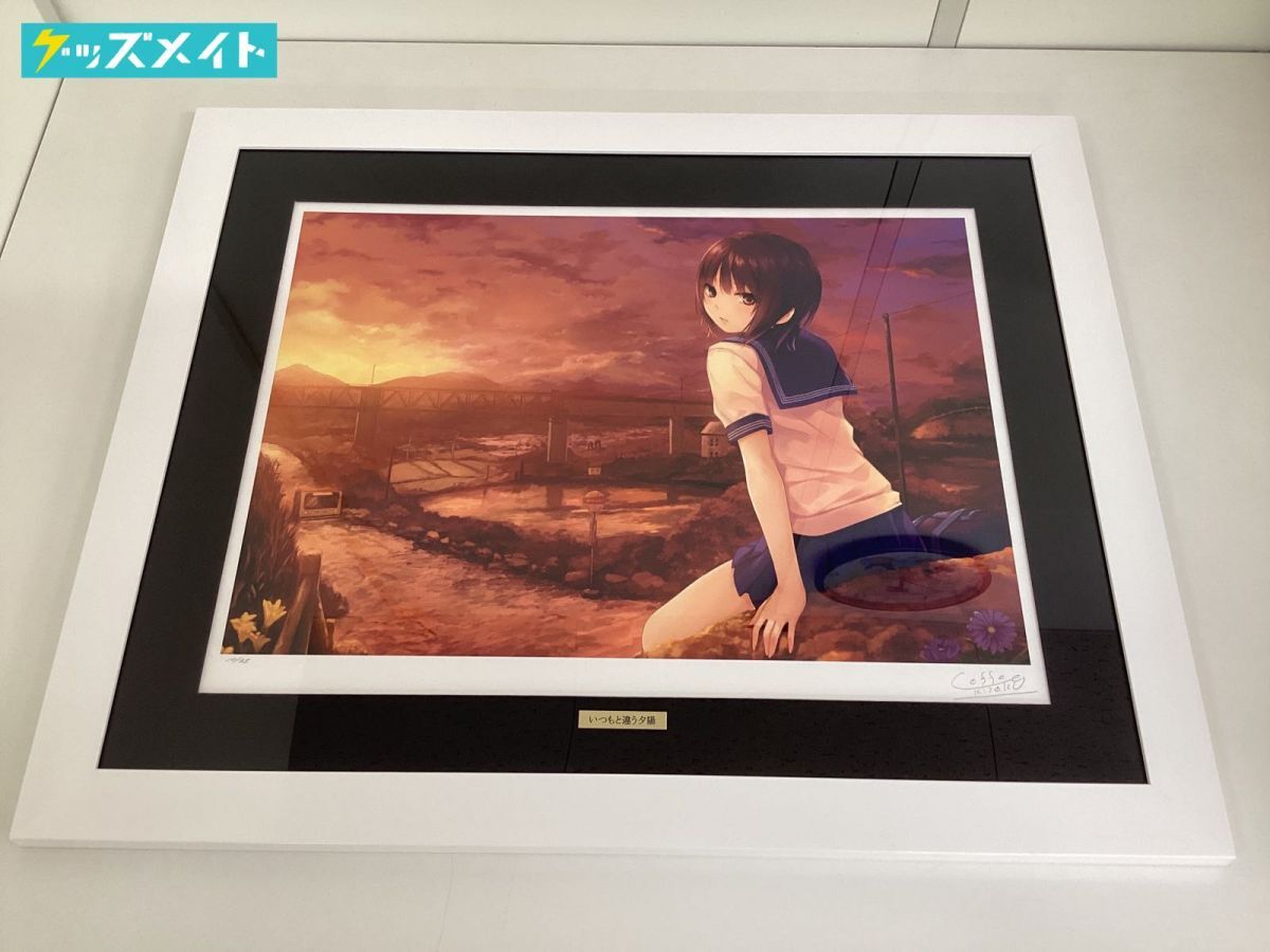 Yahoo!オークション -「珈琲貴族 版画」(その他) (版画)の落札 Yahoo!オークション -「珈琲貴族 版画」(その他) (版画)の落札