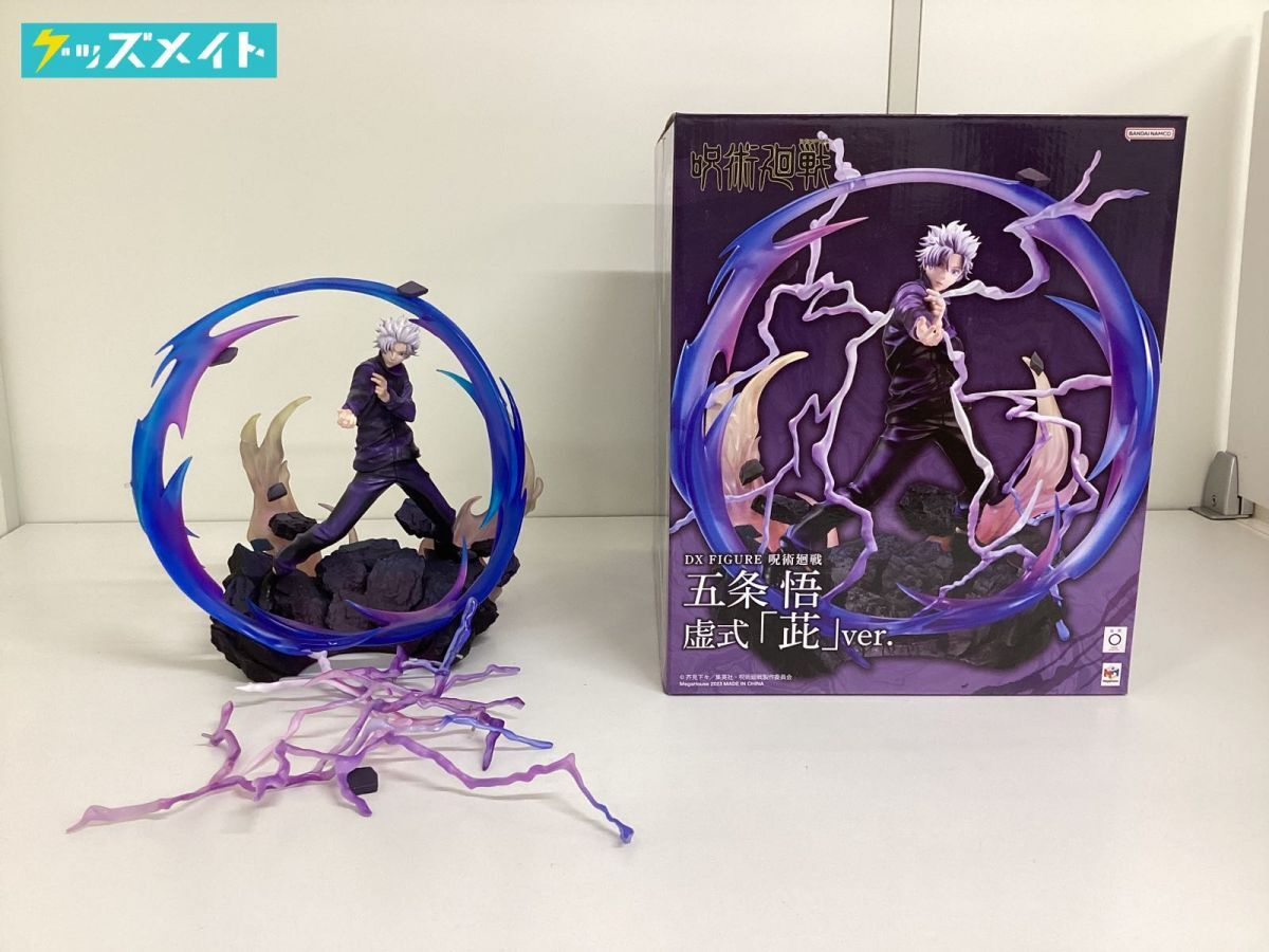 Yahoo!オークション -「dx figure 呪術廻戦 五条悟 虚式 紫 ver Yahoo!オークション -「dx figure 呪術廻戦 五条悟 虚式 紫 ver