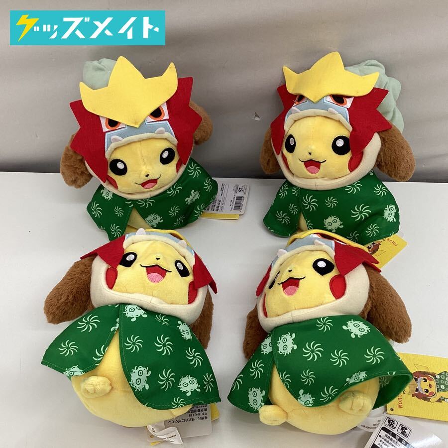 Yahoo!オークション -「ぬいぐるみ マンスリーピカチュウ」の Yahoo!オークション -「ぬいぐるみ マンスリーピカチュウ」の