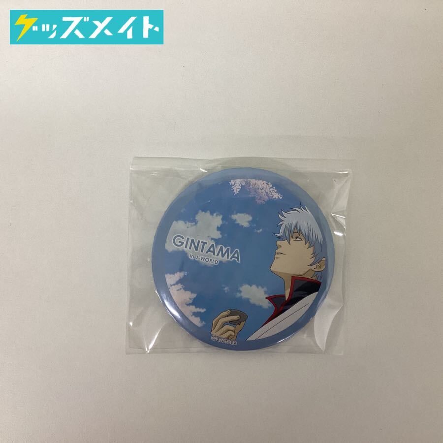 Yahoo!オークション -「j-world 銀魂 缶バッジ」の落札相場 Yahoo!オークション -「j-world 銀魂 缶バッジ」の落札相場