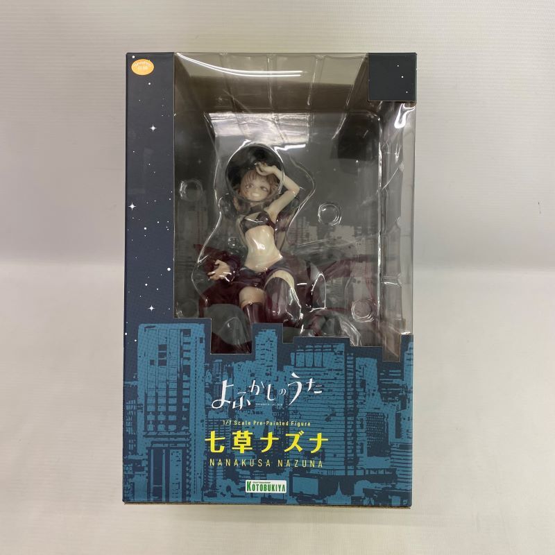 Yahoo!オークション -「コトブキヤ 七草ナズナ」の落札相場 Yahoo!オークション -「コトブキヤ 七草ナズナ」の落札相場