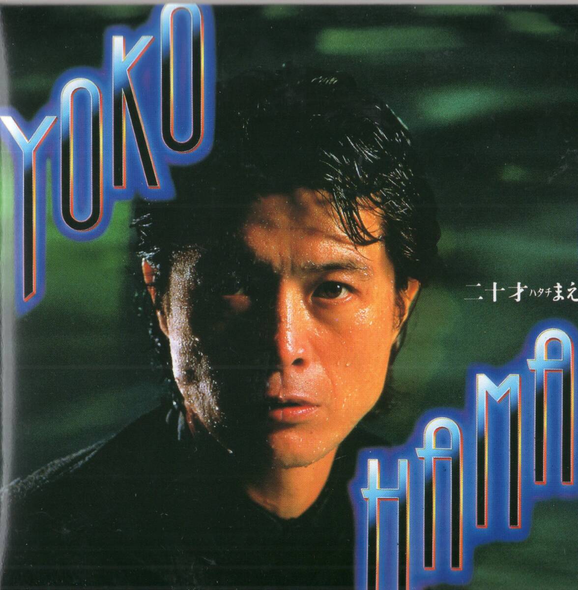 2025年最新】Yahoo!オークション -矢沢永吉cdジャケットの中古品 2025年最新】Yahoo!オークション -矢沢永吉cdジャケットの中古品