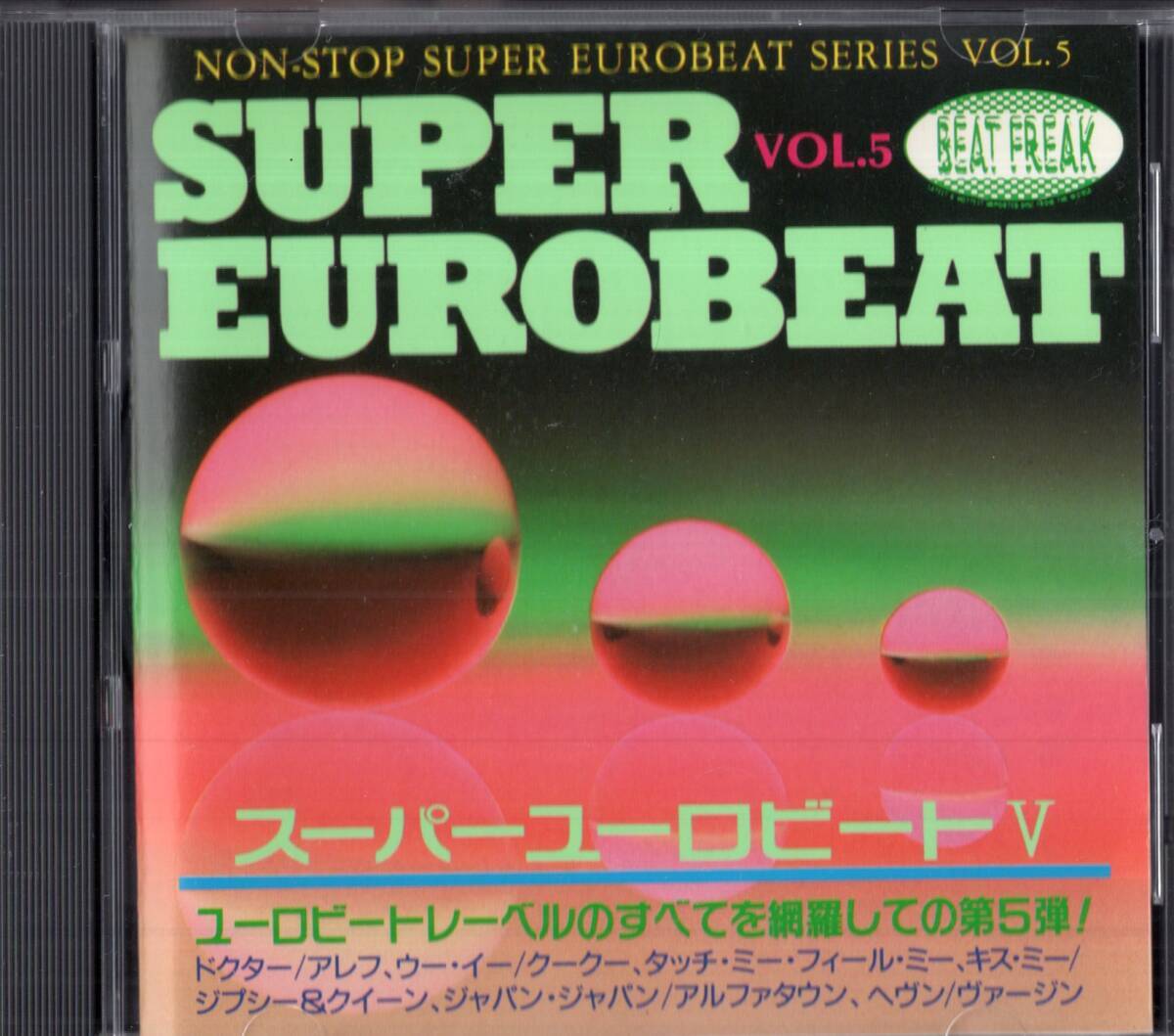 2025年最新】Yahoo!オークション -SUPER eurobeat vol.5(クラブ