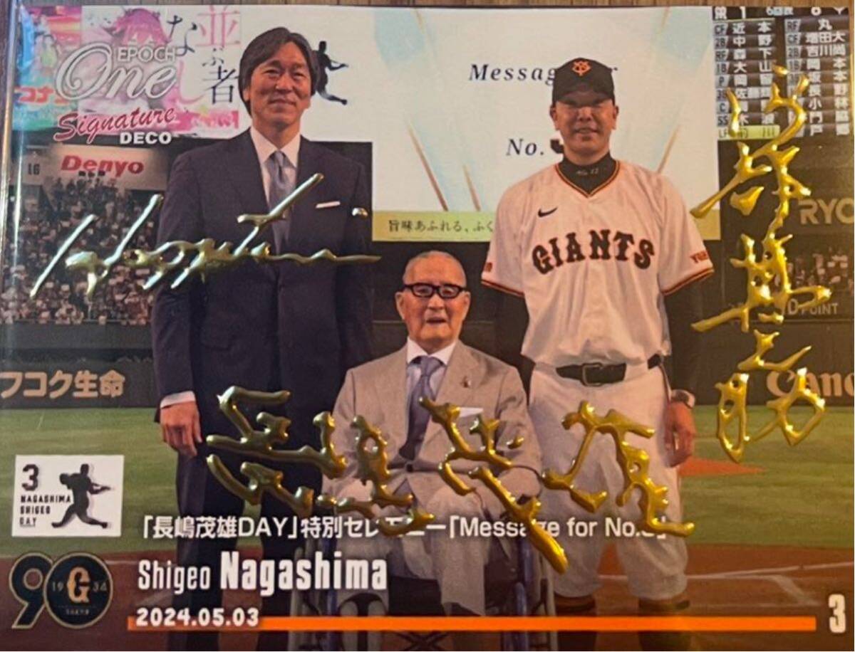 Yahoo!オークション -「阿部慎之助 サイン」の落札相場・落札価格 Yahoo!オークション -「阿部慎之助 サイン」の落札相場・落札価格