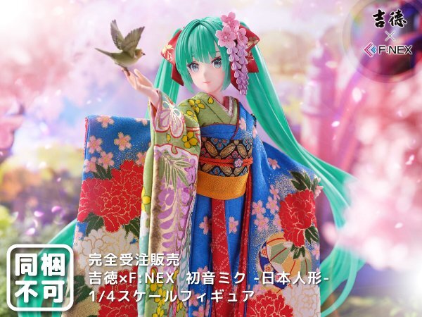 Yahoo!オークション -「初音ミク フィギュア 1/4」(初音ミク Yahoo!オークション -「初音ミク フィギュア 1/4」(初音ミク