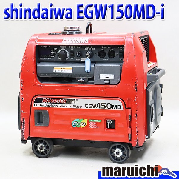 Yahoo!オークション -「EGW150MD」の落札相場・落札価格 Yahoo!オークション -「EGW150MD」の落札相場・落札価格