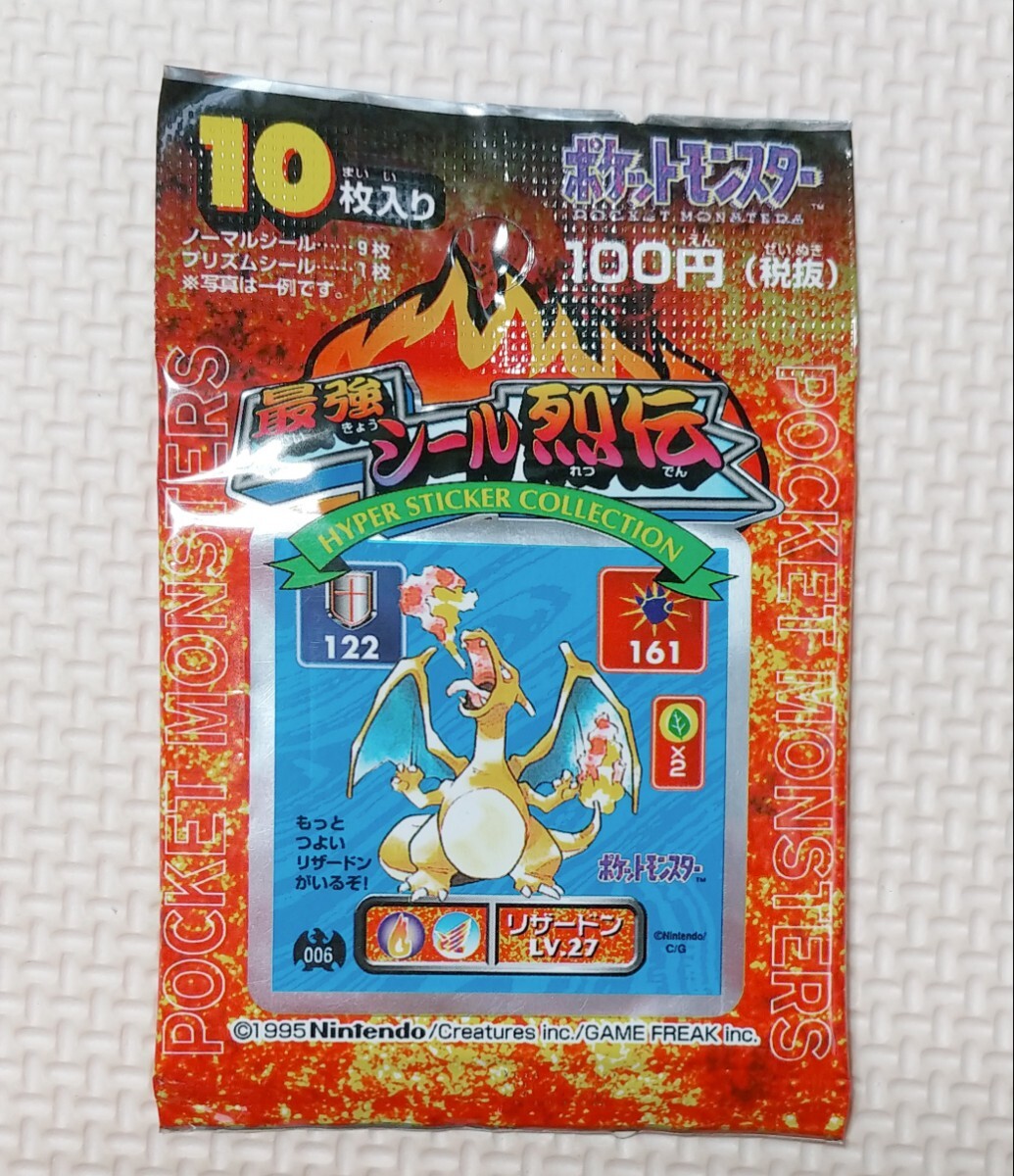 Yahoo!オークション -「ポケモン最強シール列伝」の落札相場 Yahoo!オークション -「ポケモン最強シール列伝」の落札相場