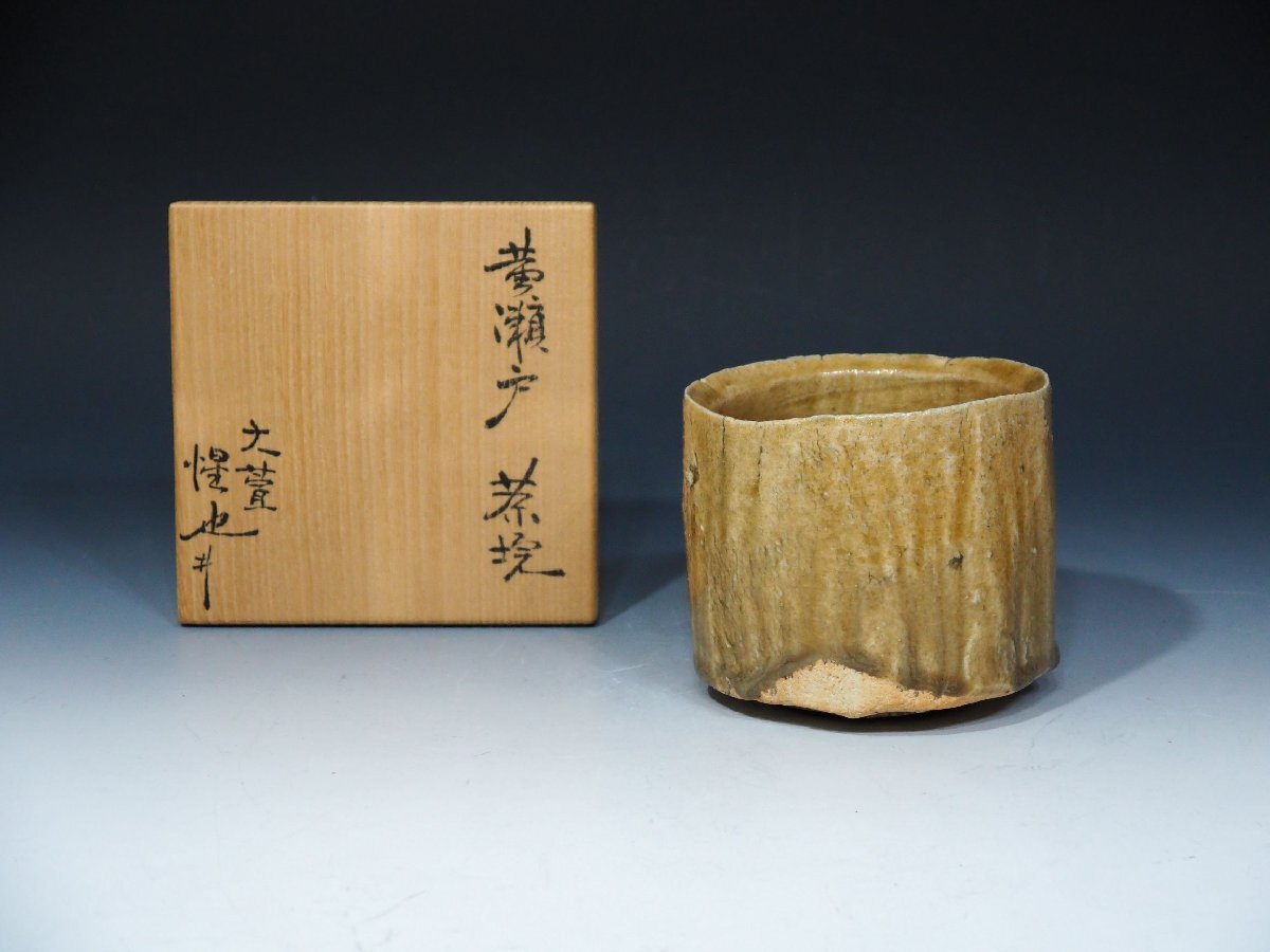 2025年最新】Yahoo!オークション -豊場惺也の中古品・新品・未 2025年最新】Yahoo!オークション -豊場惺也の中古品・新品・未