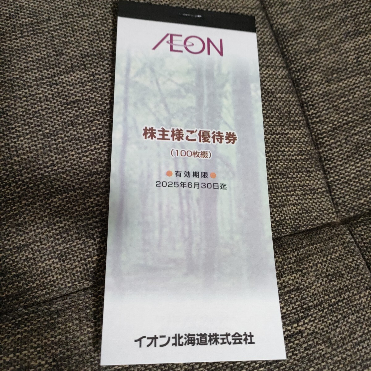 Yahoo!オークション -「マルナカ」(優待券、割引券) の落札相場 Yahoo!オークション -「マルナカ」(優待券、割引券) の落札相場