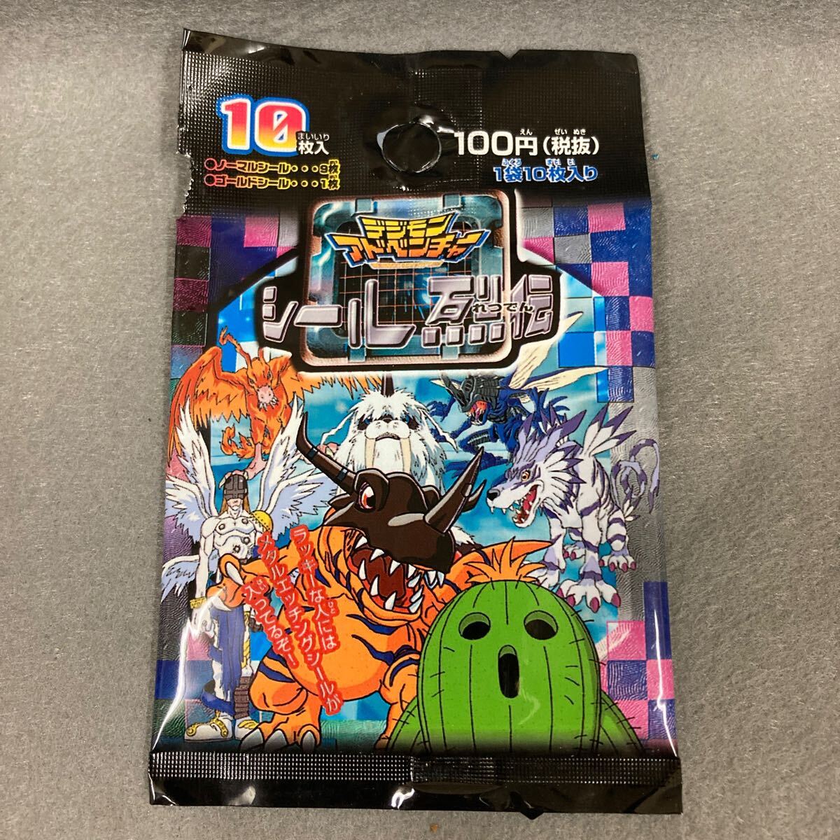 アマダ デジモン シール烈伝 box 30パック 2箱 デジタル アマダ デジモン シール烈伝 box 30パック 2箱 デジタル