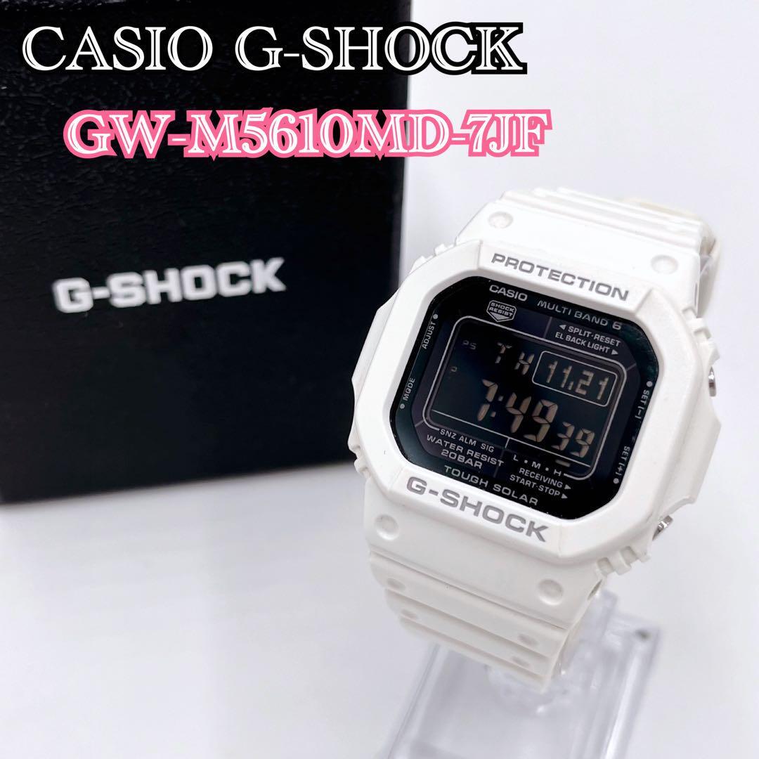 Yahoo!オークション -「g-shock gw-m5610 ホワイト」(G-SHOCK Yahoo!オークション -「g-shock gw-m5610 ホワイト」(G-SHOCK