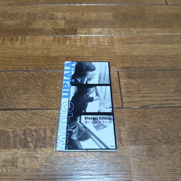 vivian chow 逢いにゆきたいの テレサ・テン ヴィヴィアン・チョウ 8cm シングルcd 周慧敏