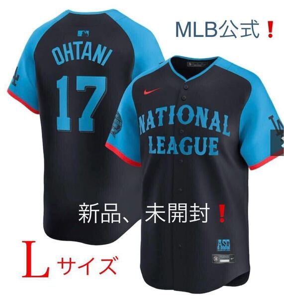 大谷翔平 2024年MLBオールスター限定リミテッドプレイヤージャージLサイズ